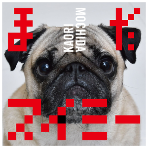 葉山さゆり无码影片
