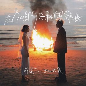 葉山さゆり无码影片
