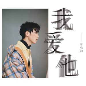 葉山さゆり无码影片
