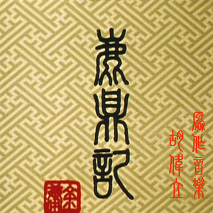 葉山さゆり无码影片
