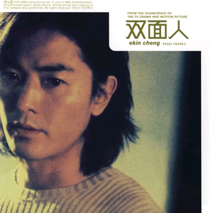 葉山さゆり无码影片
