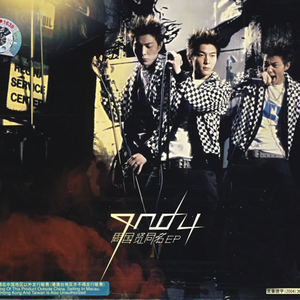 葉山さゆり无码影片
