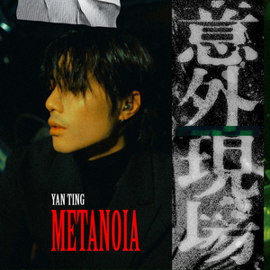 葉山さゆり无码影片
