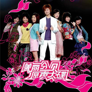 葉山さゆり无码影片
