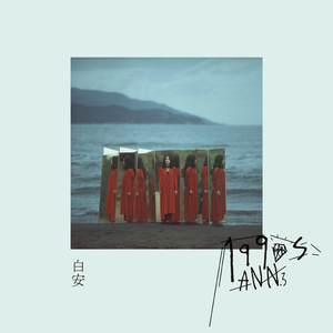 葉山さゆり无码影片
