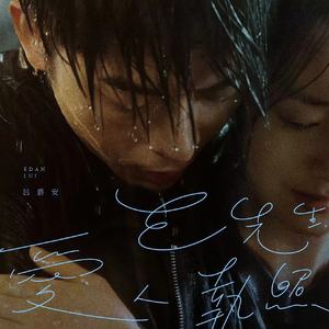 葉山さゆり无码影片
