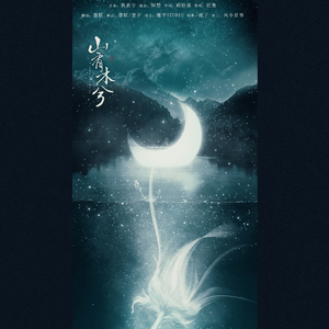 葉山さゆり无码影片
