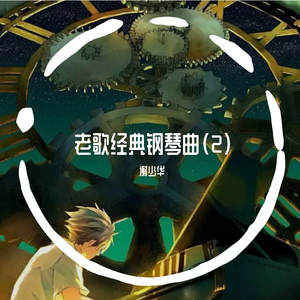 葉山さゆり无码影片
