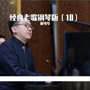 葉山さゆり无码影片
