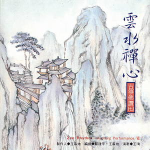 葉山さゆり无码影片
