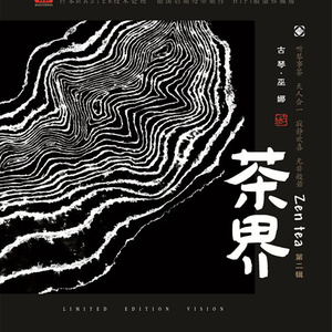 葉山さゆり无码影片
